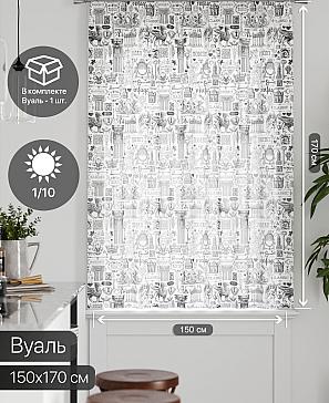 Тюль портьеры «Грентил - 79» | фото 2