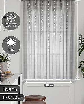 Тюль портьеры «Грентил - 82» | фото 2