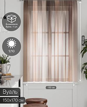 Тюль портьеры «Грентил - 83» | фото 2