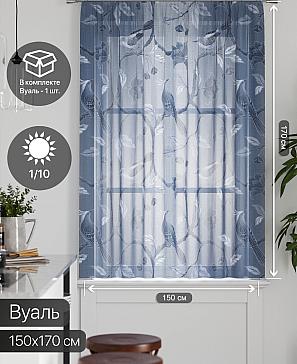 Тюль портьеры «Грентил - 84» | фото 2