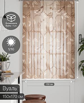 Тюль портьеры «Грентил - 85» | фото 2