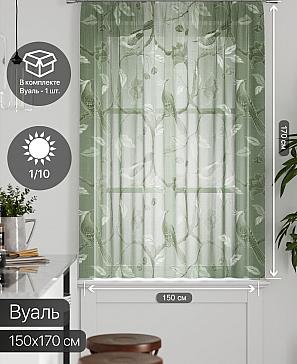 Тюль портьеры «Грентил - 86» | фото 2