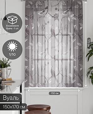 Тюль портьеры «Грентил - 87» | фото 2