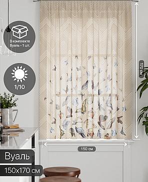 Тюль портьеры «Грентил - 88» | фото 2