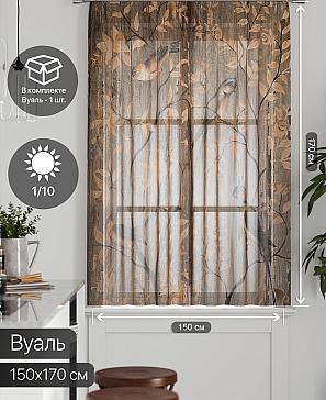 Тюль портьеры «Грентил - 89» | фото 2