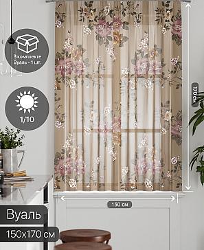 Тюль портьеры «Грентил - 90» | фото 2