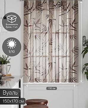 Тюль портьеры «Грентил - 91» | фото 2