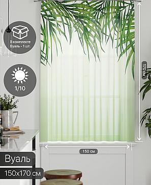 Тюль портьеры «Грентил - 92» | фото 2