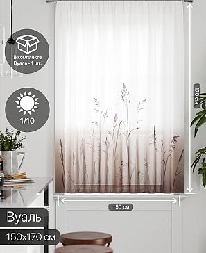 Тюль портьеры «Грентил - 97» | фото 2