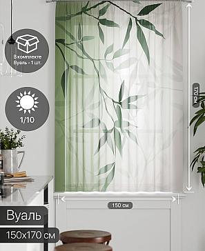 Тюль портьеры «Грентил - 99» | фото 2