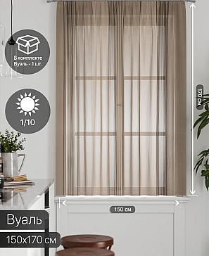 Тюль портьеры «Грентил - 103» | фото 2