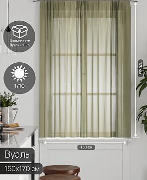 Тюль портьеры «Грентил - 104» | фото 2