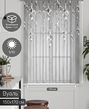 Тюль портьеры «Грентил - 106» | фото 2