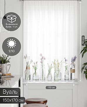 Тюль портьеры «Грентил - 107» | фото 2