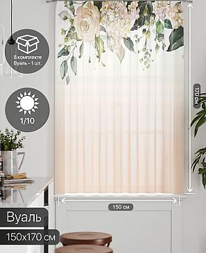 Тюль портьеры «Грентил - 108» | фото 2