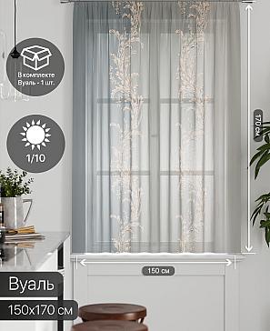 Тюль портьеры «Грентил - 109» | фото 2