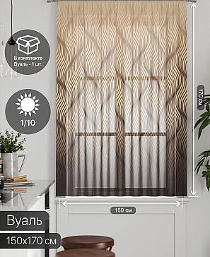 Тюль портьеры «Грентил - 110» | фото 2