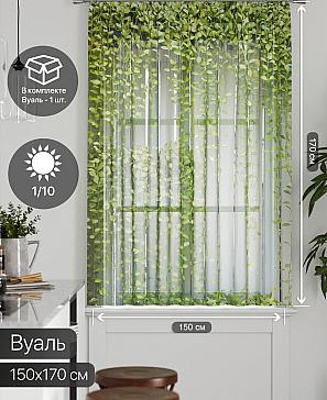 Тюль портьеры «Грентил - 113» | фото 2