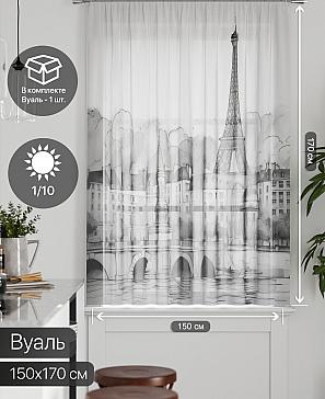 Тюль портьеры «Грентил - 120» | фото 2