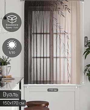 Тюль портьеры «Грентил - 121» | фото 2