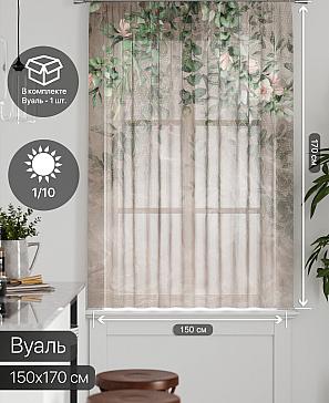 Тюль портьеры «Грентил - 122» | фото 2