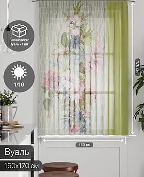 Тюль портьеры «Грентил - 124» | фото 2