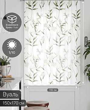 Тюль портьеры «Грентил - 128» | фото 2