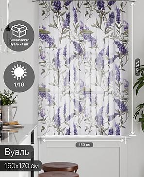 Тюль портьеры «Грентил - 131» | фото 2