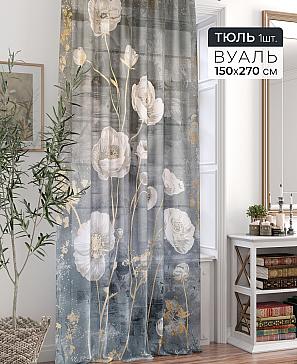 Тюль портьеры «Кринс - 66» | фото 2