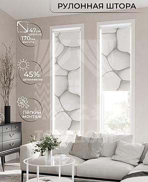 Рулонная штора «Изерэ - 87 - ширина 47 см» | фото