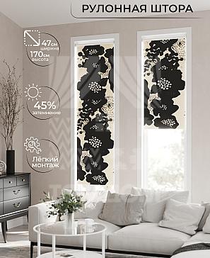 Рулонная штора «Изерэ - 96 - ширина 47 см» | фото