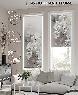 Рулонная штора.Череза. ширина 57см.