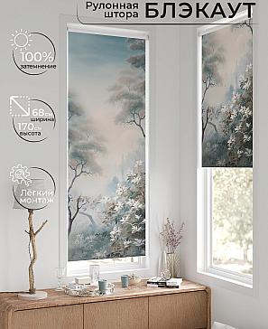 Рулонная штора «Лунмикс - 02 - ширина 68 см» | фото