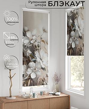 Рулонная штора «Лунмикс - 11 - ширина 68 см» | фото