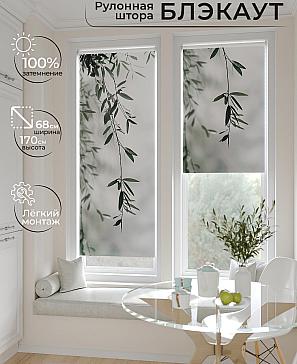 Рулонная штора «Лунмикс - 16 - ширина 68 см» | фото