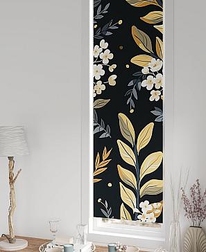 Рулонная штора  «Нистан - 119 - ширина 47 см»