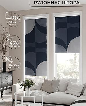 Рулонная штора «Мастио - 898 - ширина 68 см» | фото