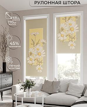 Рулонная штора «Мастио - 903 - ширина 68 см» | фото