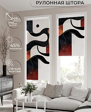 Рулонная штора «Мастио - 921 - ширина 68 см» | фото