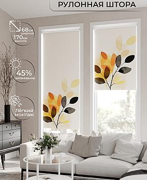 Рулонная штора «Мастио - 939 - ширина 68 см» | фото