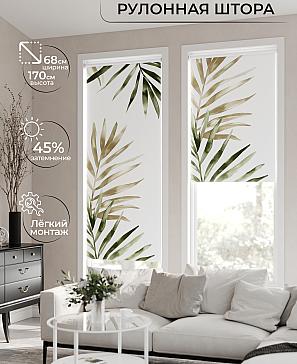 Рулонная штора «Мастио - 946 - ширина 68 см» | фото