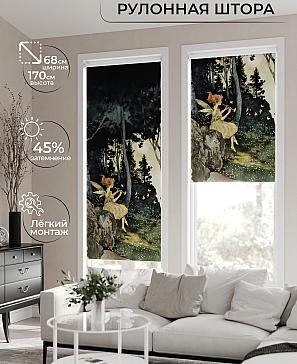 Рулонная штора «Мастио - 949 - ширина 68 см» | фото