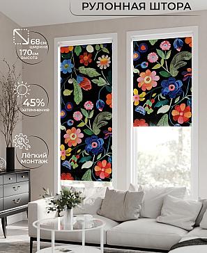 Рулонная штора «Мастио - 952 - ширина 68 см» | фото