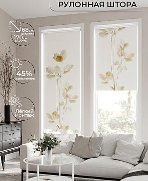 Рулонная штора «Мастио - 959 - ширина 68 см» | фото