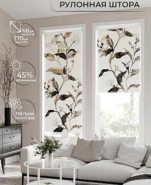 Рулонная штора «Мастио - 961 - ширина 68 см» | фото