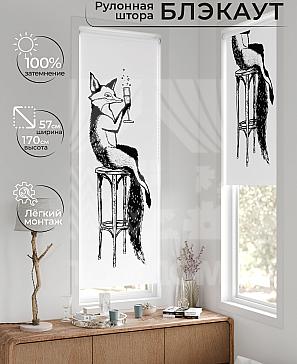 Рулонная штора «Флорко - 104 - ширина 57 см» | фото