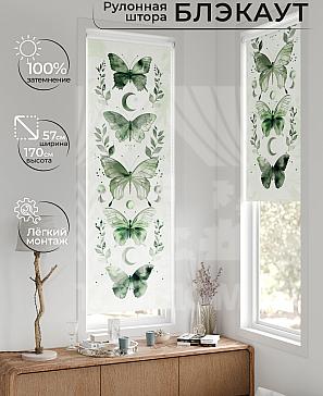 Рулонная штора «Флорко - 112 - ширина 57 см» | фото