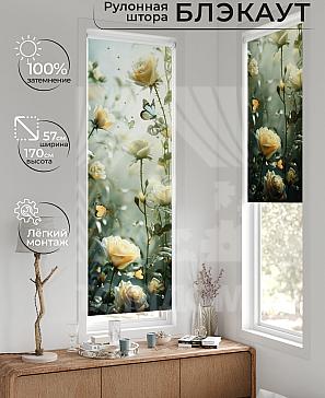 Рулонная штора «Флорко - 116 - ширина 57 см» | фото