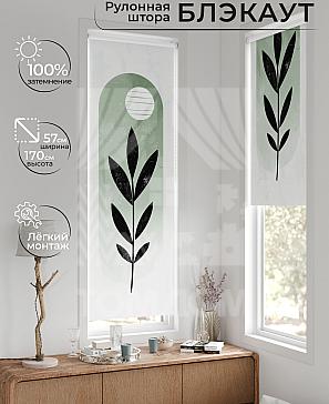 Рулонная штора «Флорко - 118 - ширина 57 см» | фото