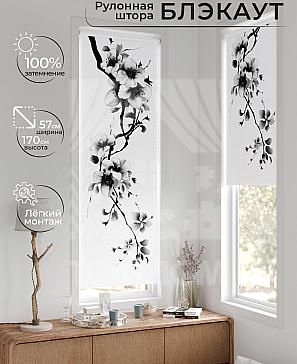 Рулонная штора «Флорко - 131 - ширина 57 см» | фото